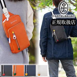 CASTELBAJAC（カステルバジャック） 最大50% 5/15限定 バッグ ボディ