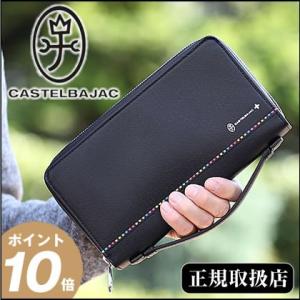 カステルバジャック 長財布 財布 お財布クラッチバッグ セカンドバッグ メンズ 牛革 クラッチ セカンド アーチ バジャック CASTELBAJAC 074211 WS