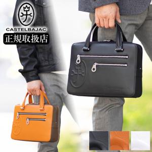 カステルバジャック ブリーフケース ミニ メンズ トートバッグ トリエ2 CASTELBAJAC 牛革 75501 WS｜bag-loire