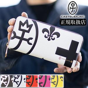 CASTELBAJAC（カステルバジャック） 財布 長財布 ネゼル メンズ 大きめ