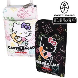 カステルバジャック ハローキティ スマホショルダー レディース スマホケース ミニショルダー CASTELBAJAC Hello Kitty キトゥン KITTON 086151 WS｜bag-loire