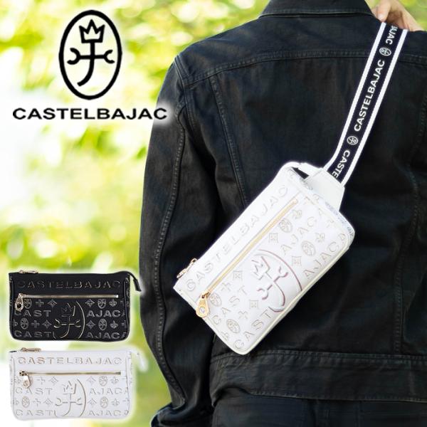 カステルバジャック バッグ ボディバッグ ショルダーバック メンズ レディース ワンショルダー シテ...