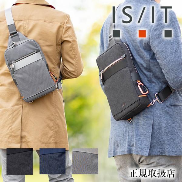 イズイット ワンショルダーバッグ メンズ ワンショルダー ボディバッグ カラビナ付属 ニードル IS...