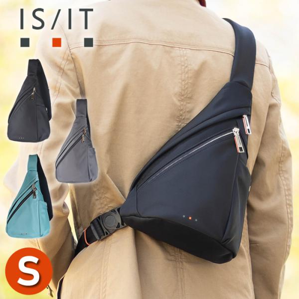 IS/IT イズイット ワンショルダーバッグ Sサイズ メンズ レディース 新作 軽量 ボトカ IS...
