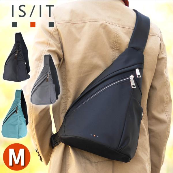 IS/IT イズイット ワンショルダーバッグ Mサイズ メンズ レディース 新作 軽量 ボトカ IS...