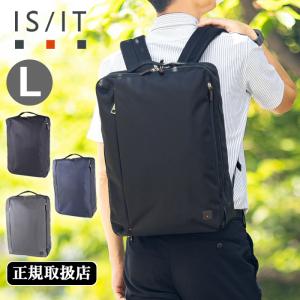 IS/IT（イズイット） リュック B4 15.6インチPC対応 メンズ マチ拡張