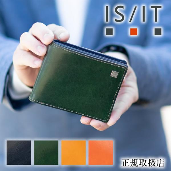 イズイット 二つ折り財布 メンズ 折財布 小物 ISIT ルチード 牛革 958604