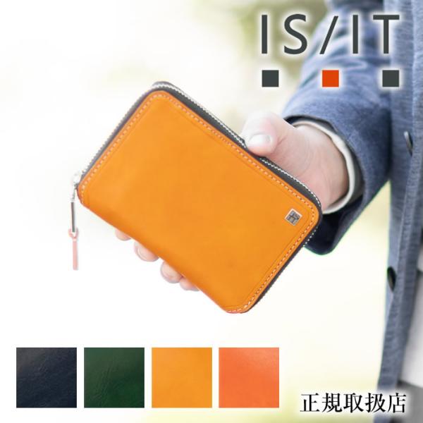 イズイット 二つ折り財布 メンズ セミ長財布 ラウンドファスナー 小物 ISIT ルチード 牛革 9...