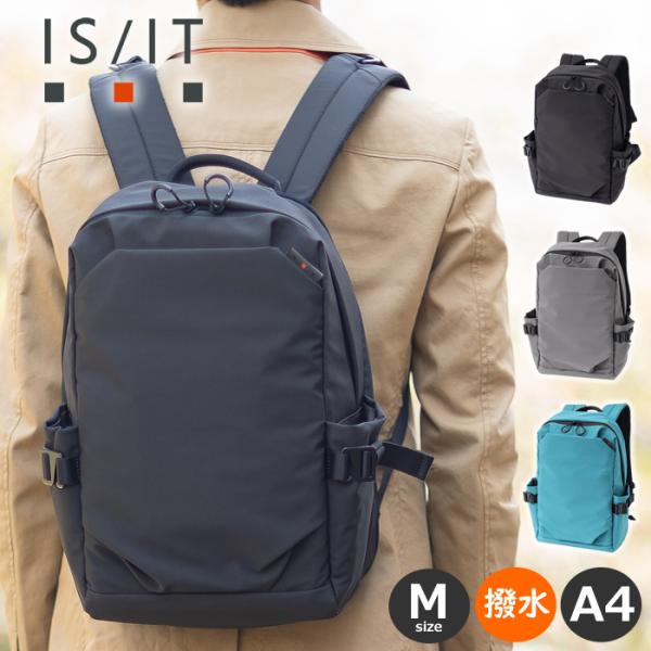 イズイット バッグ リュック メンズ バックパック デイパック 13インチ A4 Mサイズ 拡張機能...