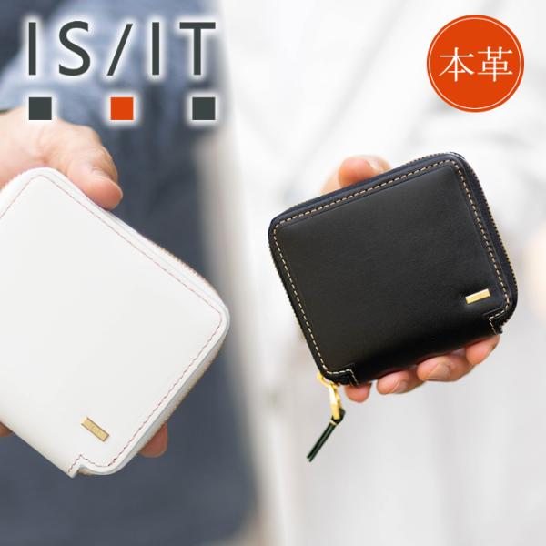 IS/IT イズイット 財布 二つ折り財布 メンズ 折財布 BOX型小銭入れ ラウンドファスナー 小...