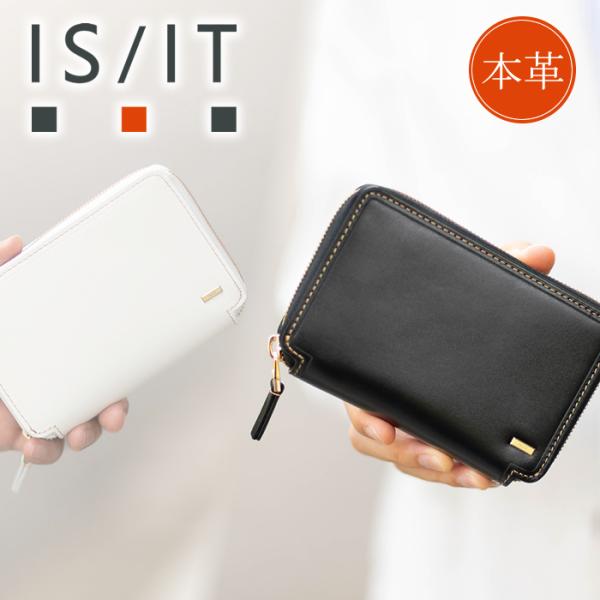 IS/IT イズイット 財布 二つ折り財布 メンズ 折財布 セミ長財布 ミドルサイズ BOX型小銭入...