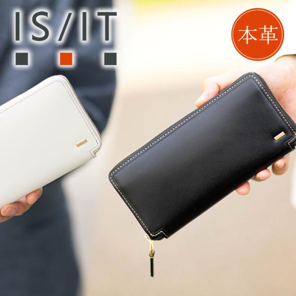 IS/IT イズイット 財布 長財布 メンズ ラウンドファスナー 小物 モノクロ ISIT Mono...
