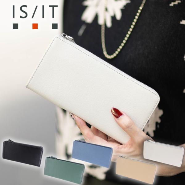 イズイット 財布 長財布 メンズ レディース L字ファスナー ISIT ノボ2 牛革 972626