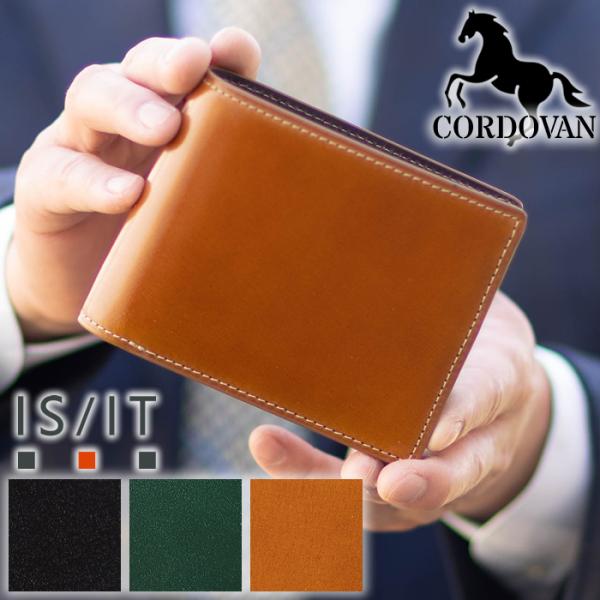イズイット 二つ折り財布 メンズ 折財布 財布 バトックス 小物 ISIT コードバン 馬革 牛革 ...
