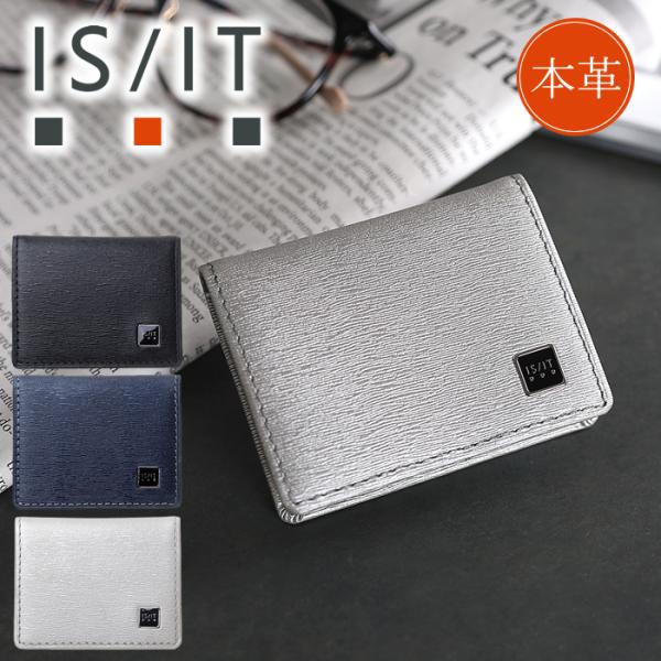 IS/IT イズイット 財布 小銭入れ メンズ コインケース BOX型 小物 ISIT ポリマー 牛...