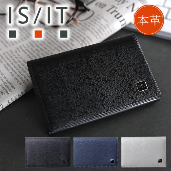 IS/IT イズイット 名刺入れ メンズ カード入れ カードケース 小物 ISIT ポリマー 牛革 ...