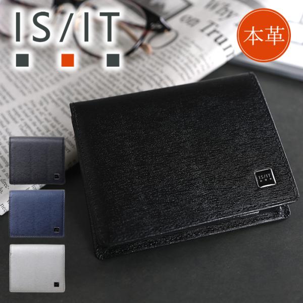 IS/IT イズイット 財布 二つ折り財布 メンズ  折財布 純札 小物 ISIT ポリマー 牛革 ...