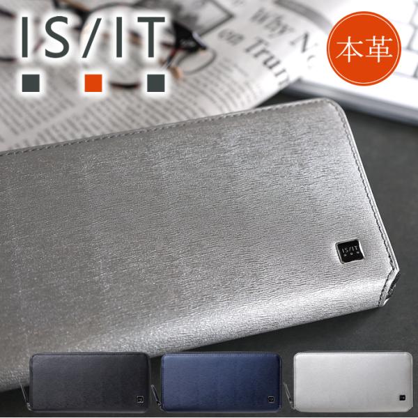 IS/IT イズイット 財布 長財布 メンズ ラウンドファスナー 小物 ISIT ポリマー 牛革 9...