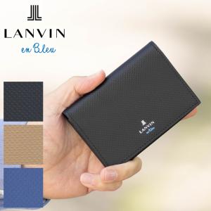 ランバンオンブルー 名刺入れ メンズ カードケース 小物 牛革 ワグラム2 LANVIN en Bleu 504611