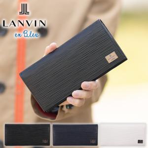 ランバンオンブルー 財布 長財布 メンズ かぶせ...の商品画像