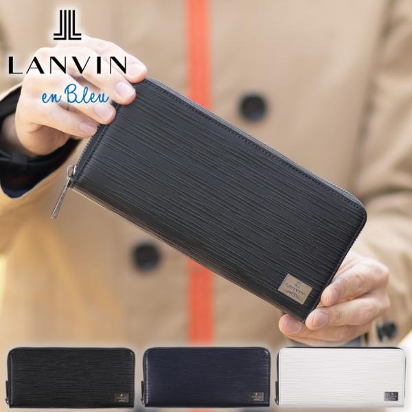 ランバンオンブルー 財布 長財布 メンズ ラウンドファスナー 牛革 LANVIN en Bleu ア...