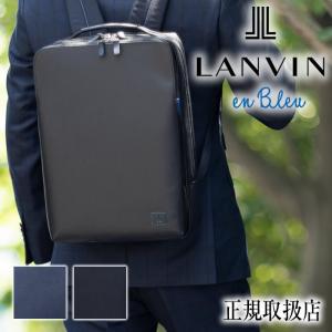 LANVIN en Bleu ランバンオンブルー ビジネスバッグ 3WAY メンズ