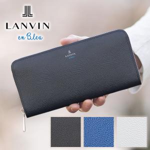 ランバンオンブルー 財布 長財布 メンズ ラウンドファスナー 牛革 LANVIN en Bleu ネビュラ 533605