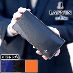 ランバンオンブルー 財布 長財布 メンズ かぶせ...の商品画像