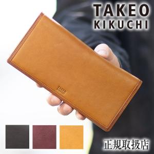 タケオキクチ 長財布 メンズ かぶせ 薄マチ 純札 コインスペース無し TAKEO KIKUCHI TK クロード 羊革 101627 TO｜bag-loire