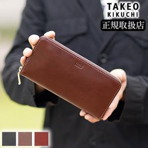 タケオキクチ TAKEO KIKUCHI TK 長財布 ラウンドファスナー メンズ レディース エリア 266617 TO｜bag-loire