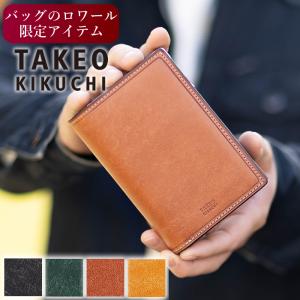 タケオキクチ 【ロワール限定】 財布 折財布 メンズ セミ長財布 L字ファスナー TAKEO KIKUCHI TK マルゴ2 当店限定 3069