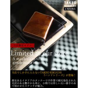 【当店限定商品】タケオキクチ 財布 長財布 メ...の詳細画像1