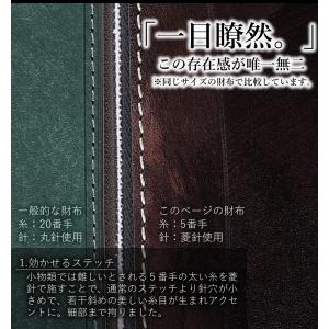 【当店限定商品】タケオキクチ 財布 長財布 メ...の詳細画像5