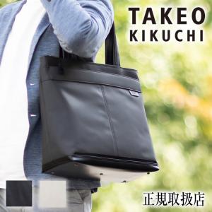 タケオキクチ バッグ ビジネストート メンズ トートバッグ A4 トートビズ TAKEO KIKUCHI TK スラッド slad 703523 TO｜bag-loire