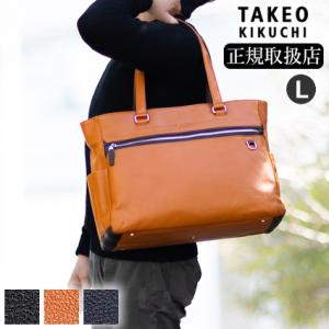 LANVIN en Bleu ランバンオンブルー 3WAY トートバッグ A4 ホライゾン