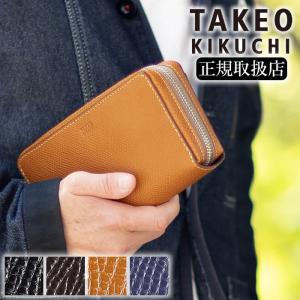 タケオキクチ 長財布 メンズ レディース 大容量 セカンドウォレット ラウンドファスナー ファン 牛革 TAKEO KIKUCHI TK 713611 TO｜バッグのロワール