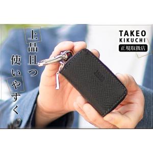 タケオキクチ キーケース メンズ スマートキー...の詳細画像1