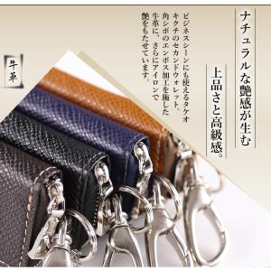 タケオキクチ キーケース メンズ スマートキー...の詳細画像3