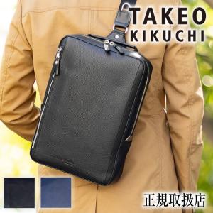 生産終了モデル タケオキクチ ワンショルダーバッ...の商品画像