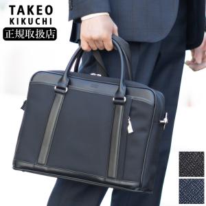 新品 TAKEO KIKUCHI ビジネスバッグ A4 (ハーバー) 　Ⓗ 楽天市場】【全品10倍☆8/4(月)20時～】タケオキクチ ビジネス