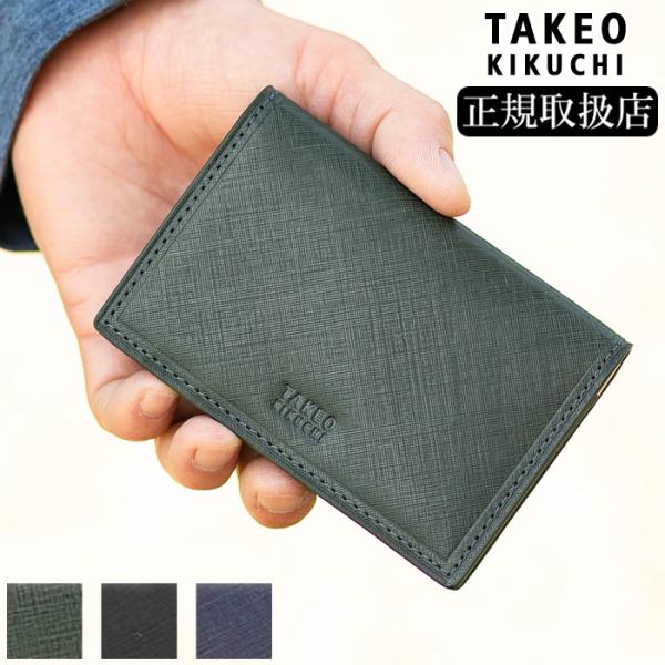 タケオキクチ TAKEO KIKUCHI TK 名刺入れ カードケース シグマ 小物 牛革 メンズ ...