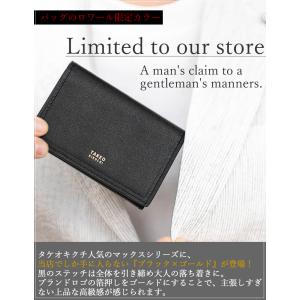 【ロワール限定色有】 タケオキクチ 名刺入れ ...の詳細画像2