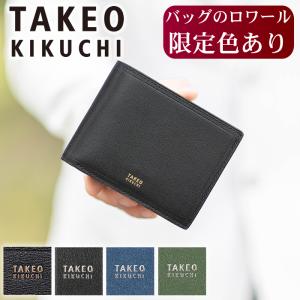 タケオキクチ 折り財布 メンズ 二つ折り財布 ウ...の商品画像