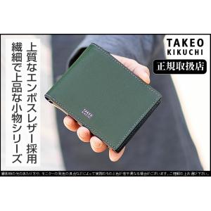 タケオキクチ 折り財布 メンズ 二つ折り財布 ...の詳細画像3
