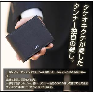 タケオキクチ 折り財布 メンズ 二つ折り財布 ...の詳細画像5