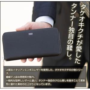 【ロワール限定色有】 タケオキクチ 長財布 メ...の詳細画像5