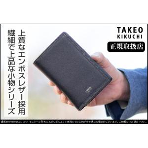 タケオキクチ 折り財布 メンズ 二つ折り財布 セミ長財布 折財布 タケオキクチ 折り財布 メンズ 二つ折り財布 セミ長財布 折財布