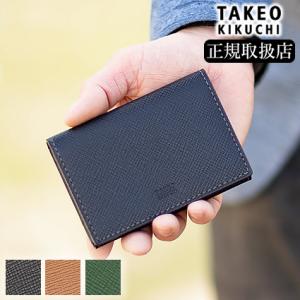 タケオキクチ TAKEO KIKUCHI TK 名刺入れ カードケース パナマ 小物 牛革 メンズ ...