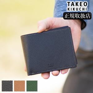 ２日から発送中！ タケオキクチ TAKEO KIKUCHI TK 二つ折り財布 折財布 牛革 メンズ レディース パナマ 729624