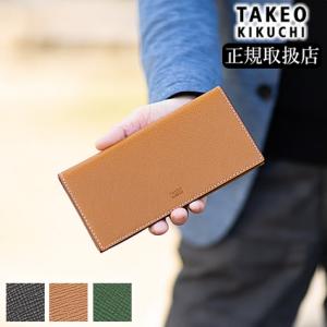 タケオキクチ TAKEO KIKUCHI TK 長財布 かぶせ 牛革 メンズ パナマ 729626 TO｜bag-loire